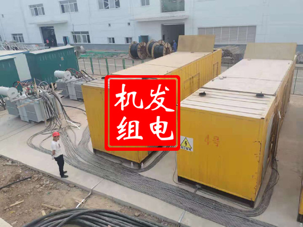 西盟发电机租赁必备常识