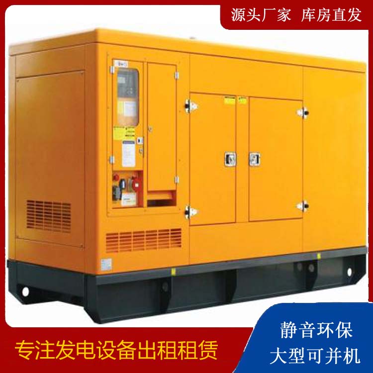西盟出租发电机要注意损伤柴油发电机的启动方式