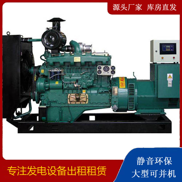 西盟静音发电机出租