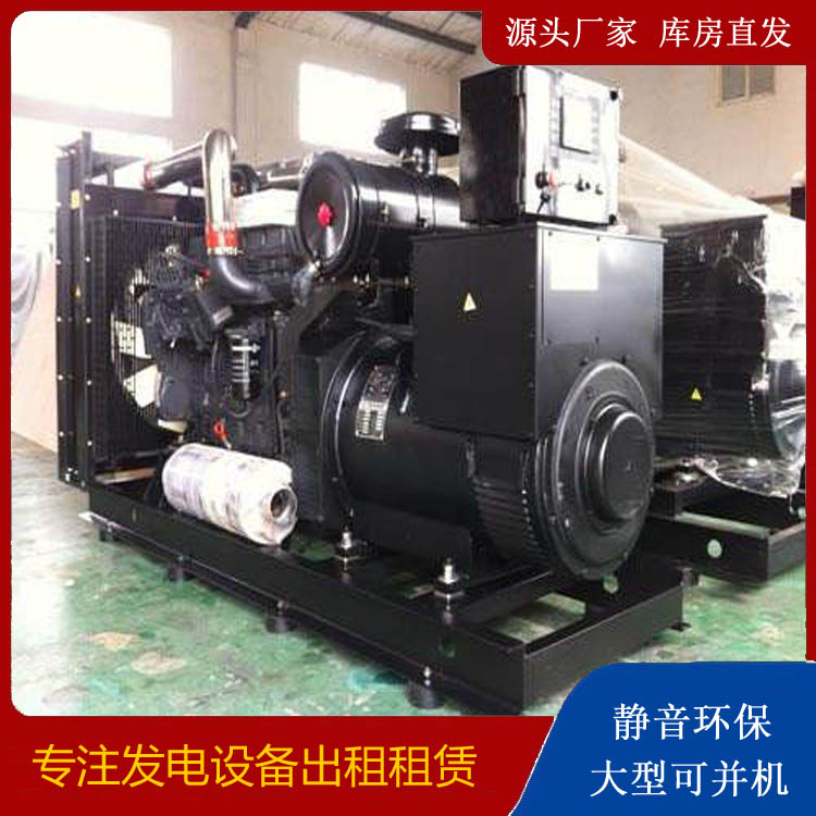 西盟出租发电机 为您讲解发电机的工作原理