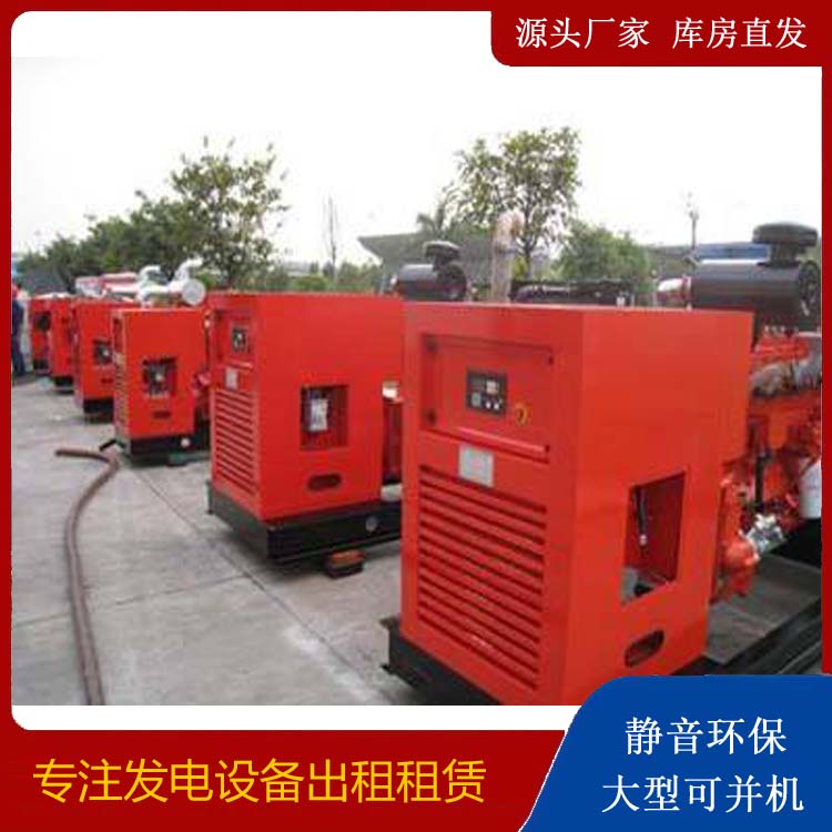 西盟出租发电机 进口和国产柴油发电机组有什么不同