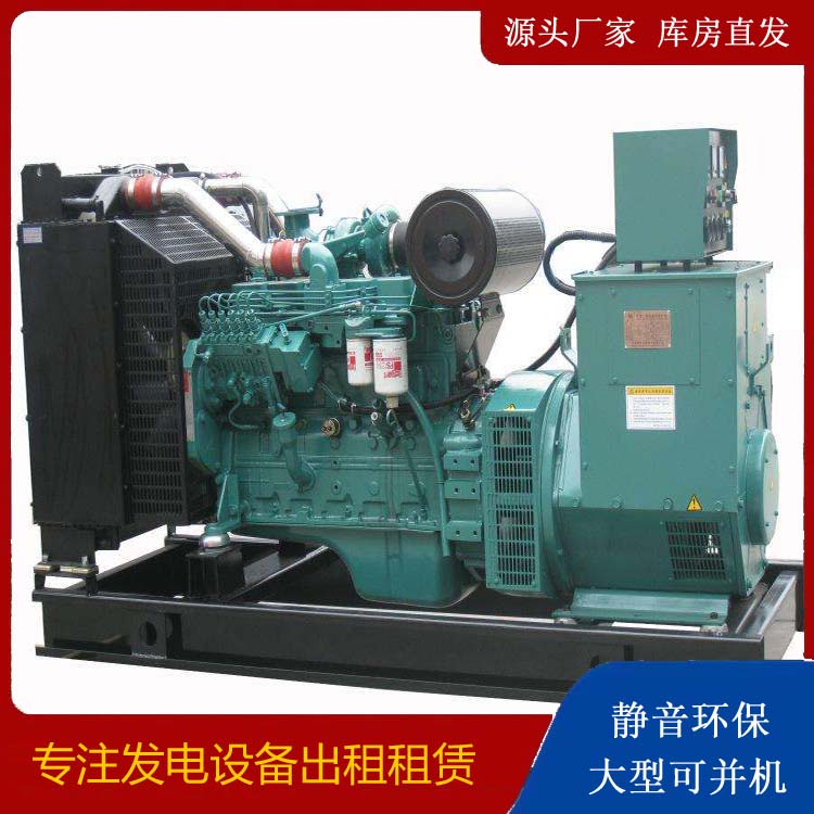西盟出租发电机教您康明斯发电机怎样开启