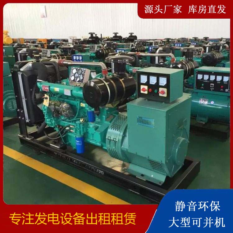 西盟租赁发电机的原理是什么