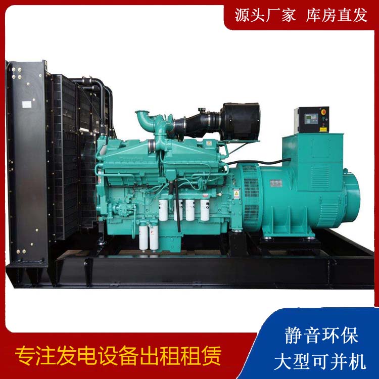 西盟租赁发电机 柴油发电机组备件的清洗方法
