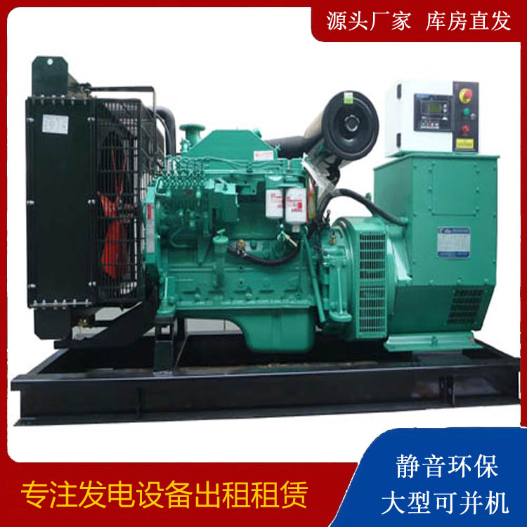 西盟出租发电机 柴油发电机不维护对机器有什么影响