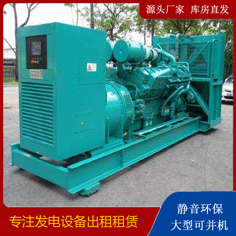 西盟发电车出租 柴油发电机的日常应用注意事项