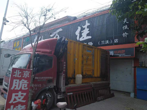 西盟发电机出租-柴油发电机组散热器如何检查与维护