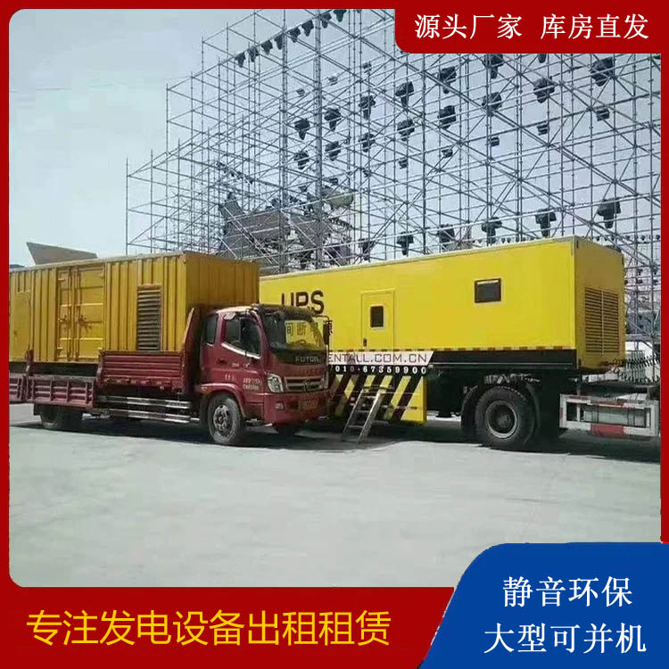 西盟有哪些常见的发电机组输出电压类型？